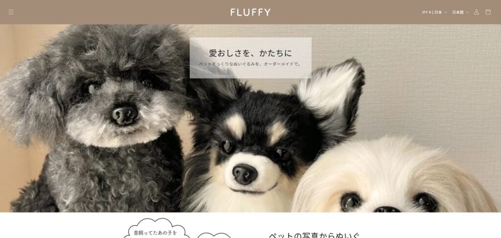 FLUFFY